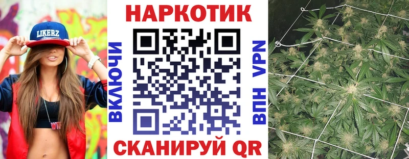 Наркошоп купить ГАШИШ  COCAIN  Меф  A PVP  АМФЕТАМИН  Конопля  Луза