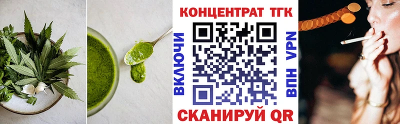 Cannafood конопля  Купить где  Луза 