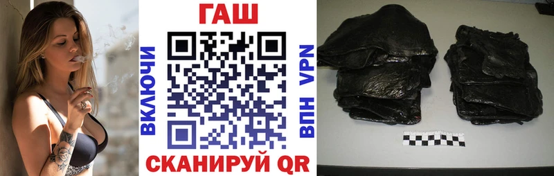 Купить  Луза  ГАШИШ VHQ 