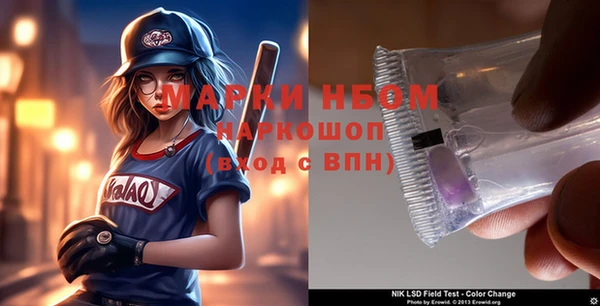 apvp Кулебаки