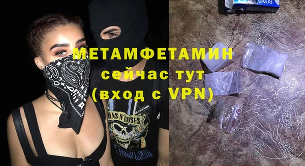 таблы Куйбышев
