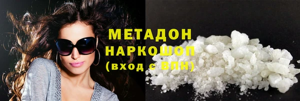 таблы Куйбышев