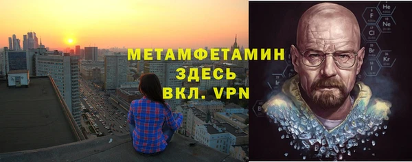 apvp Кулебаки