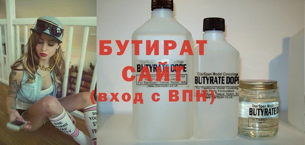 таблы Куйбышев