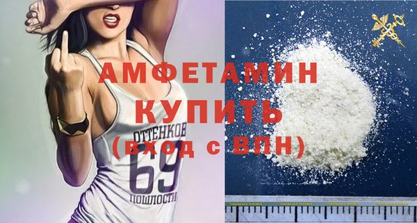 таблы Куйбышев
