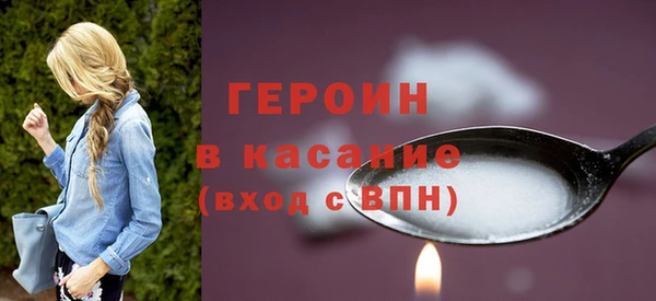 таблы Куйбышев