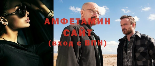таблы Куйбышев