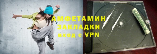 таблы Куйбышев