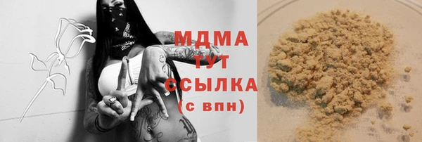 соль курить ск Кукмор
