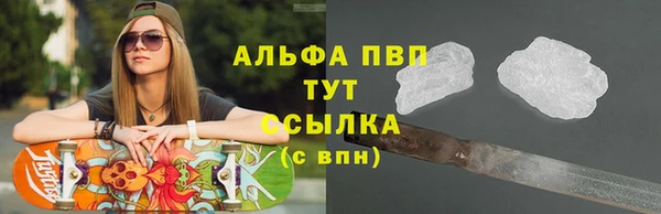 таблы Куйбышев