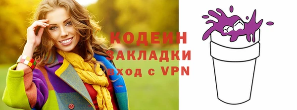 таблы Куйбышев