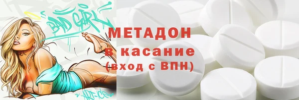 таблы Куйбышев