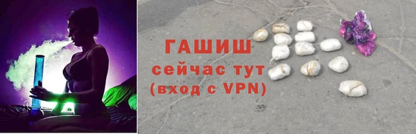 таблы Куйбышев