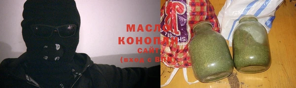 таблы Куйбышев