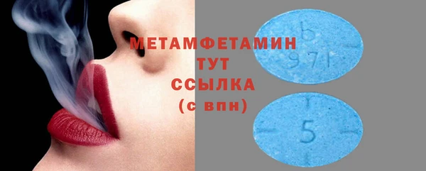 apvp Кулебаки
