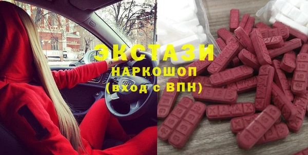 таблы Куйбышев