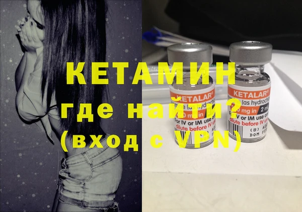 таблы Куйбышев