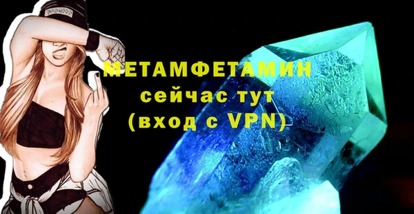 apvp Кулебаки