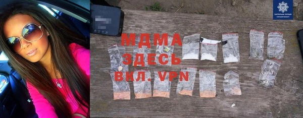apvp Кулебаки