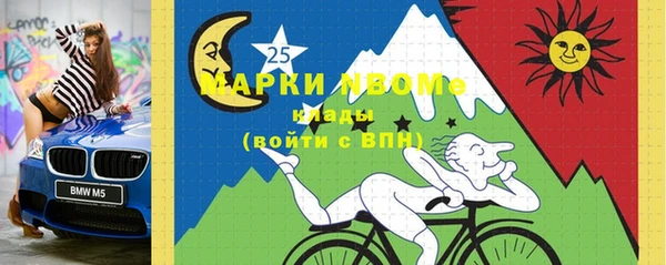 apvp Кулебаки