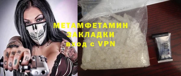 соль курить ск Кукмор