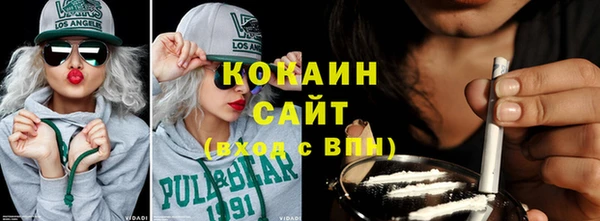 таблы Куйбышев