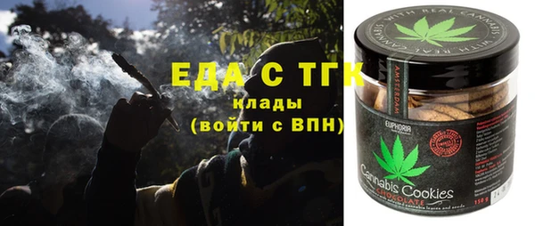 таблы Куйбышев