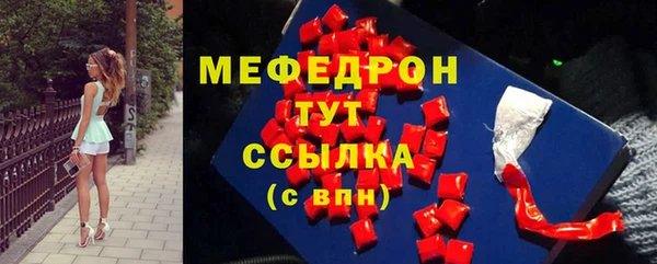соль курить ск Кукмор