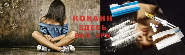 apvp Кулебаки