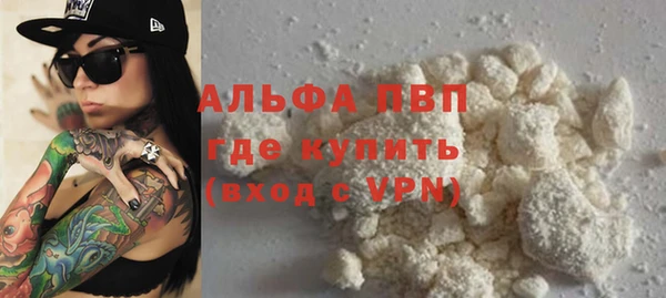 apvp Кулебаки