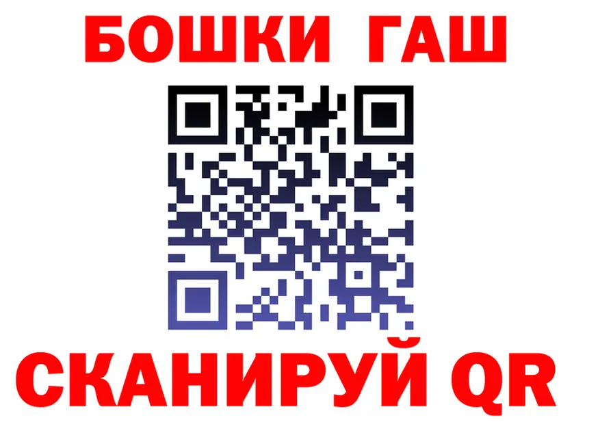 Гашиш VHQ зеркало мориарти мега Луза