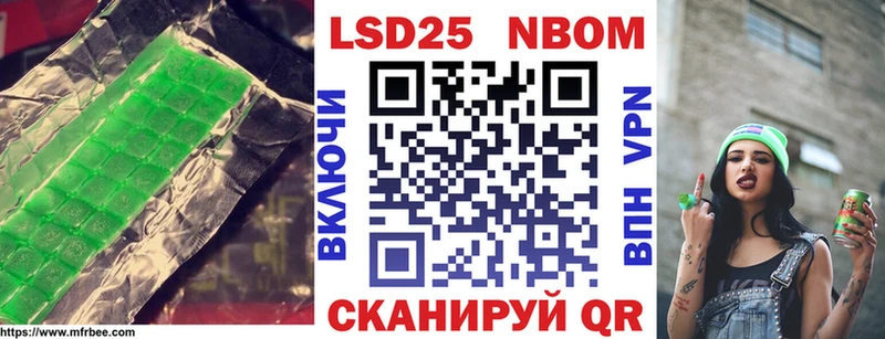 LSD-25 экстази кислота  Купить  Луза 