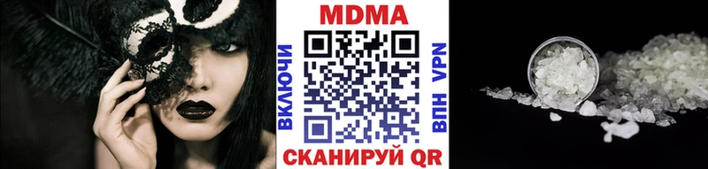 Купить где  Луза  MDMA VHQ 