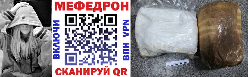 Купить где  Луза  Меф 4 MMC 