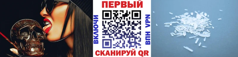 Первитин пудра Луза