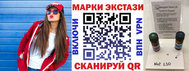 Купить где  Луза  Марки NBOMe 1500мкг 