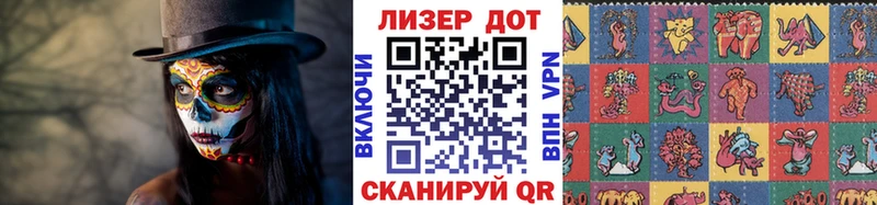 Марки N-bome 1,5мг Луза