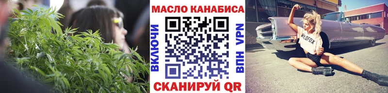 Дистиллят ТГК концентрат  Купить закладки  Луза 