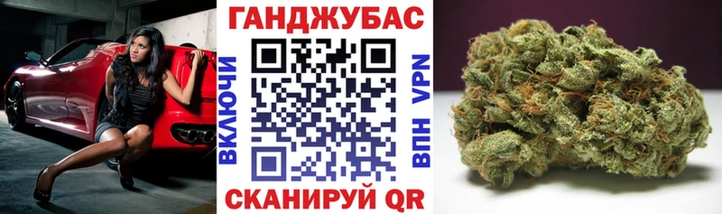 Купить закладки  Луза  Канабис Ganja 